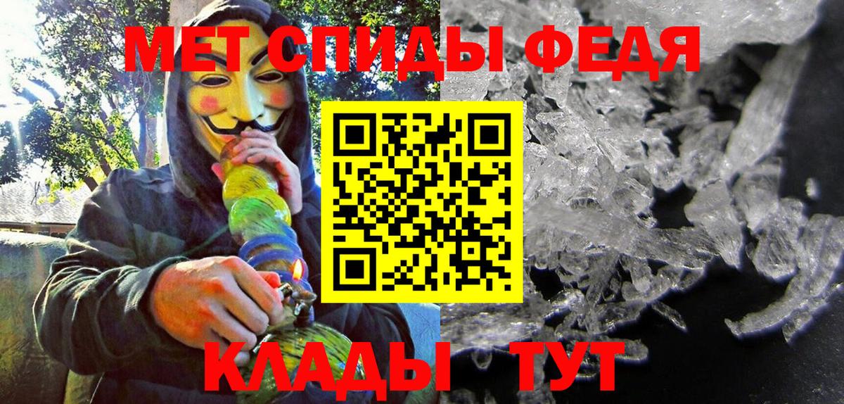АМФ  АМФЕТАМИН Розовый  Вход с VPN  Новый Уренгой 