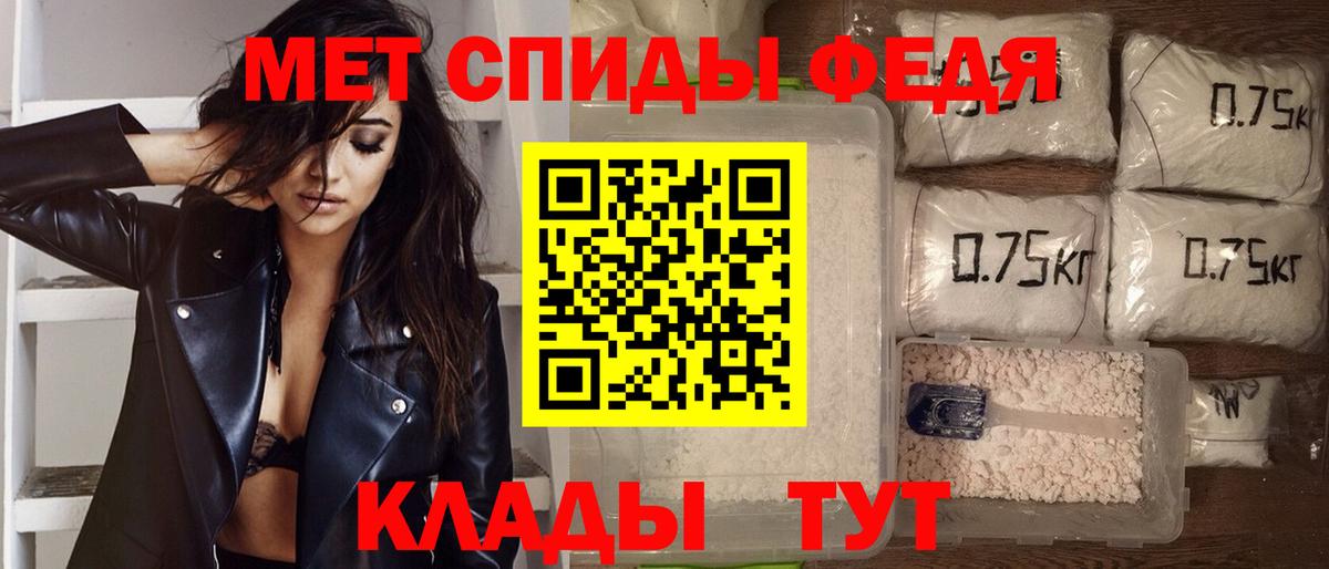 Амфетамин Premium Новый Уренгой