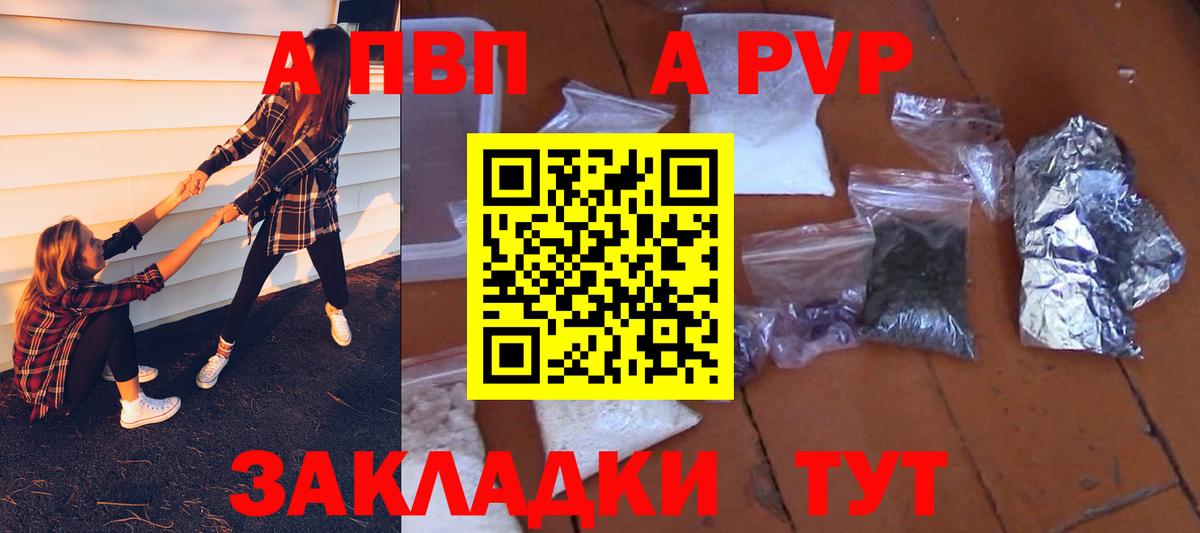 А ПВП СК Новый Уренгой