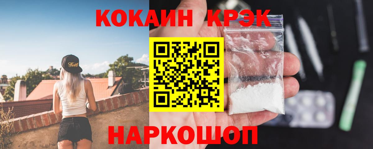 Кокаин Боливия  Вход с VPN  Новый Уренгой 