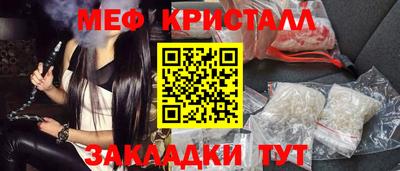 кокаин Волгодонск