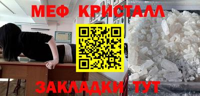 марки nbome Волжский