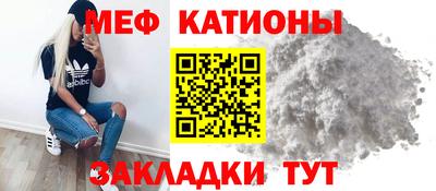 кокаин Волгодонск