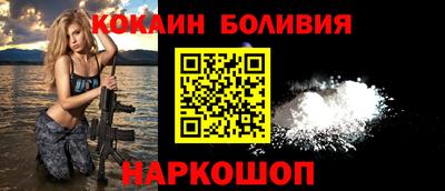 марки nbome Волжский