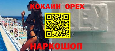марки nbome Волжский