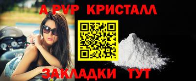 марки nbome Волжский