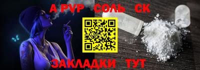 марки nbome Волжский