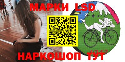 марки nbome Волжский