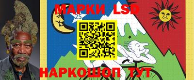 марки nbome Волжский