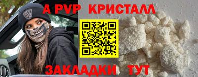 марки nbome Волжский