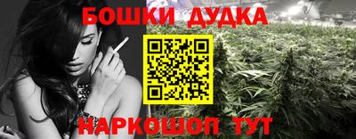кокаин Волгодонск