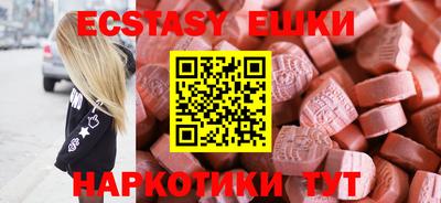 марки nbome Волжский