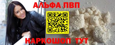марки nbome Волжский
