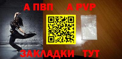 хмурый Волжск