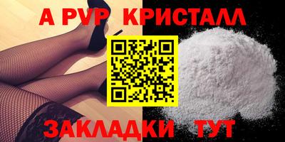 кокаин Волгодонск