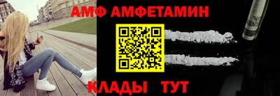 марки nbome Волжский