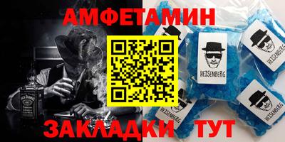 кокаин Волгодонск