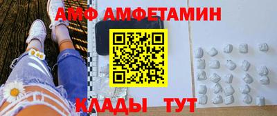 марки nbome Волжский