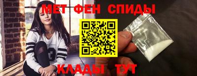 кокаин Волгодонск
