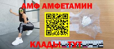 кокаин Волгодонск