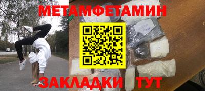 кокаин Волгодонск