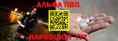 кокаин Волгодонск