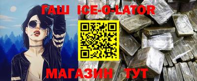 кокаин Волгодонск