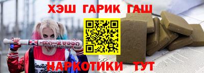 марки nbome Волжский