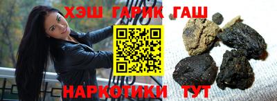кокаин Волгодонск