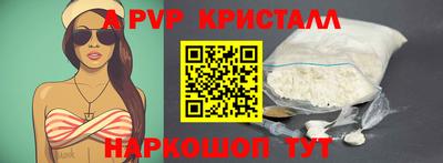 кокаин Волгодонск
