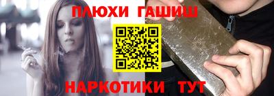 кокаин Волгодонск