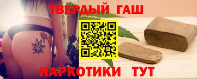 марки nbome Волжский
