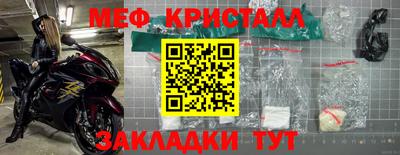 хмурый Волжск