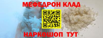 кокаин Волгодонск
