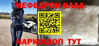 марки nbome Волжский
