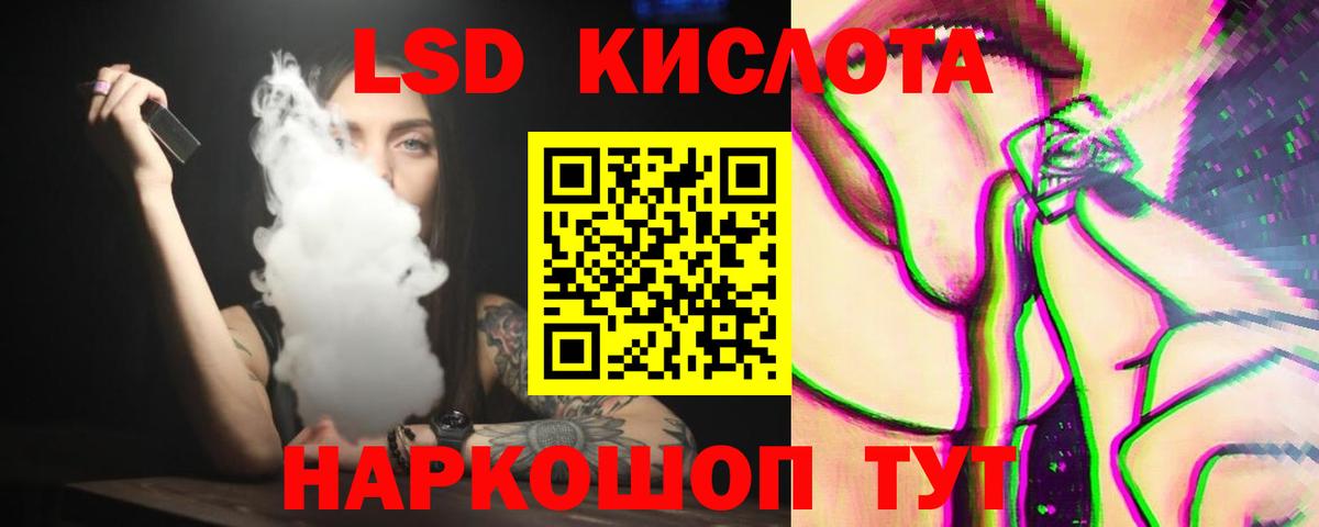 Лсд 25 экстази  Лсд 25 экстази кислота  Вход с VPN  Новый Уренгой  Лсд 25 экстази кислота 