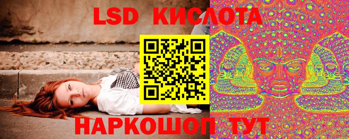 Марки NBOMe 1500мкг Новый Уренгой