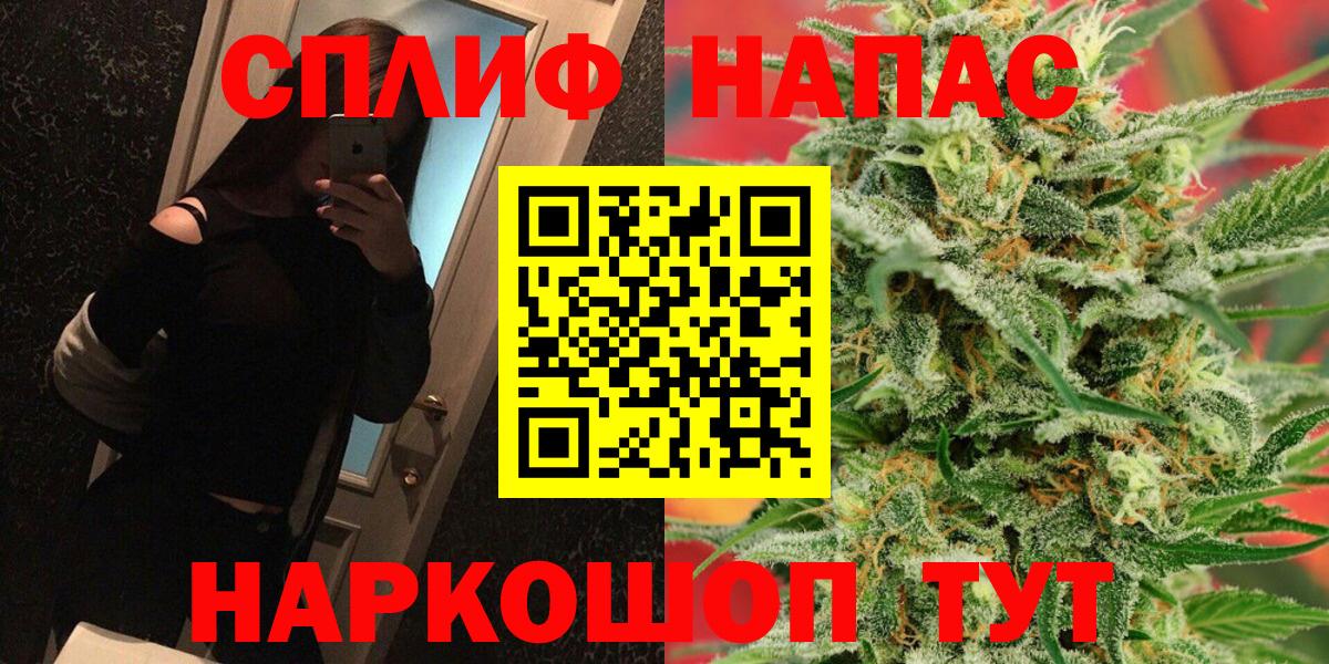 Марихуана гибрид  Вход с VPN  Бошки Шишки OG Kush  Каннабис OG Kush  Новый Уренгой 