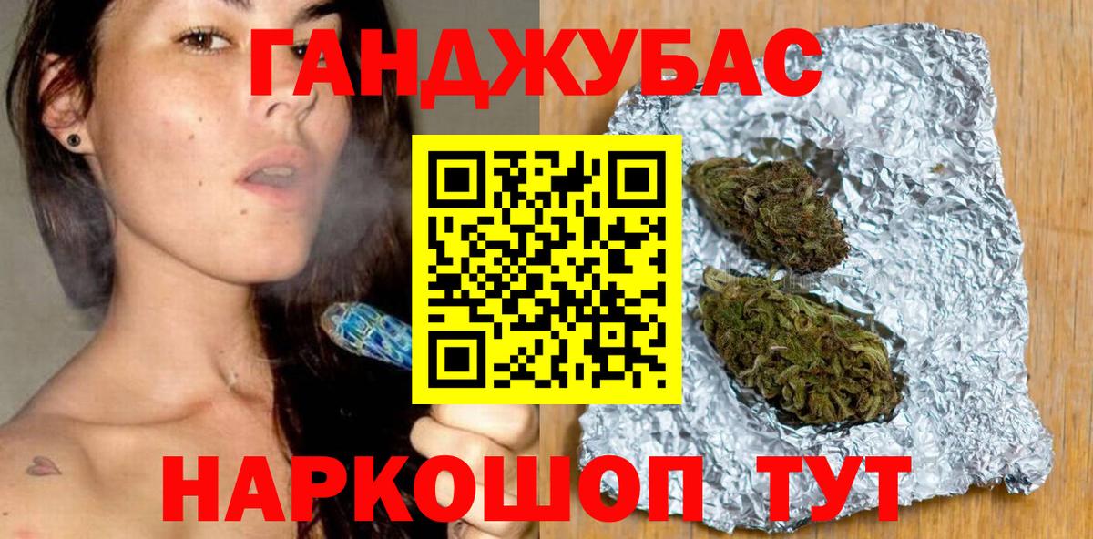 Марихуана гибрид Новый Уренгой